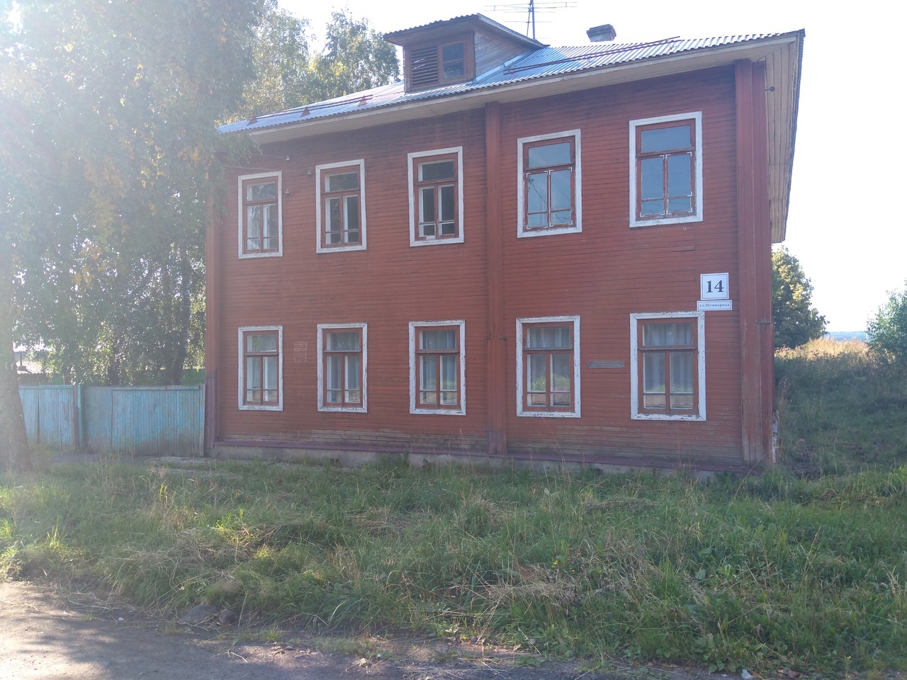 МБОУ &amp;quot;ВСОШ&amp;quot;