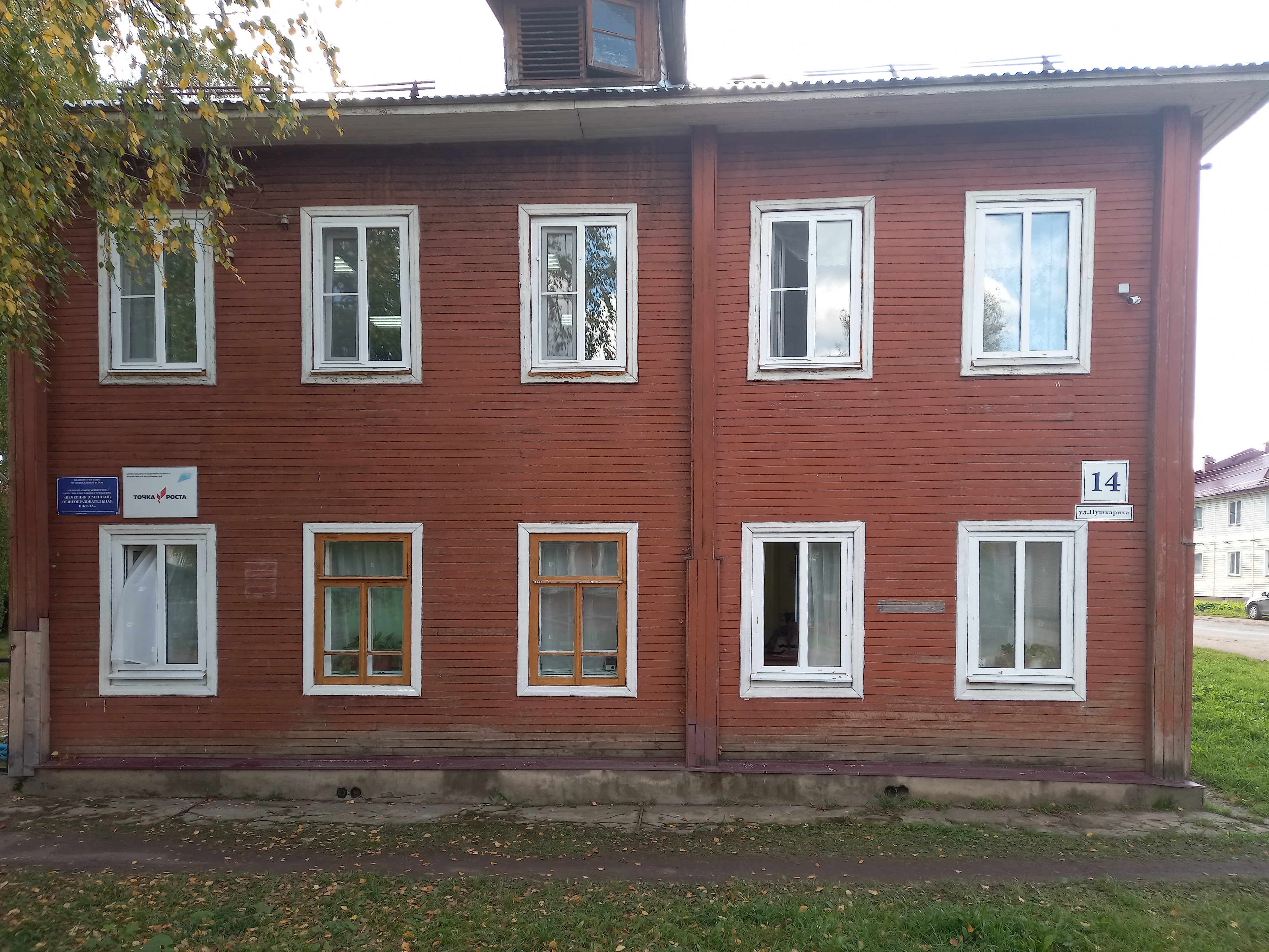 Фасад здания центра