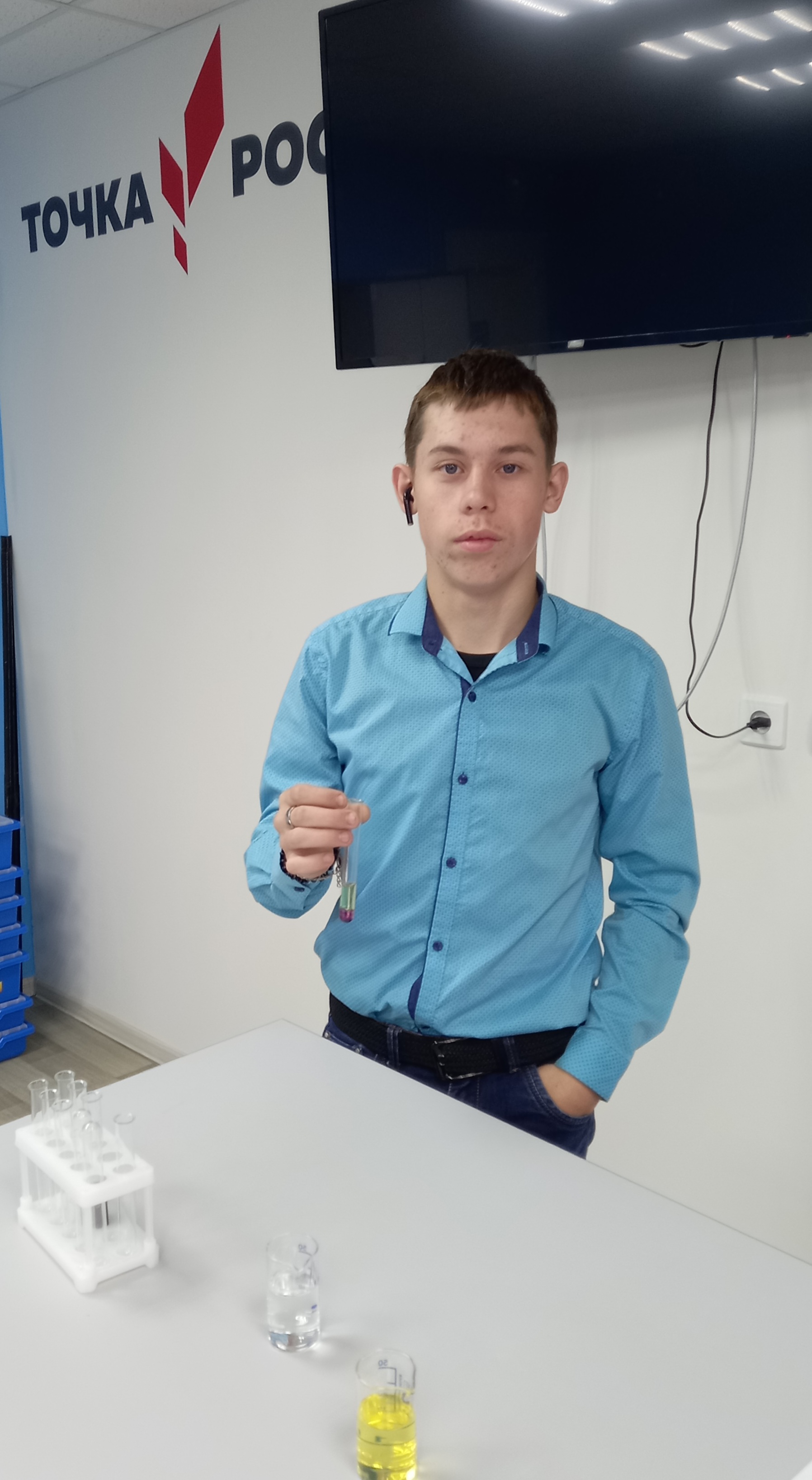 Исследование &amp;quot;Ковалентная связь &amp;quot;.