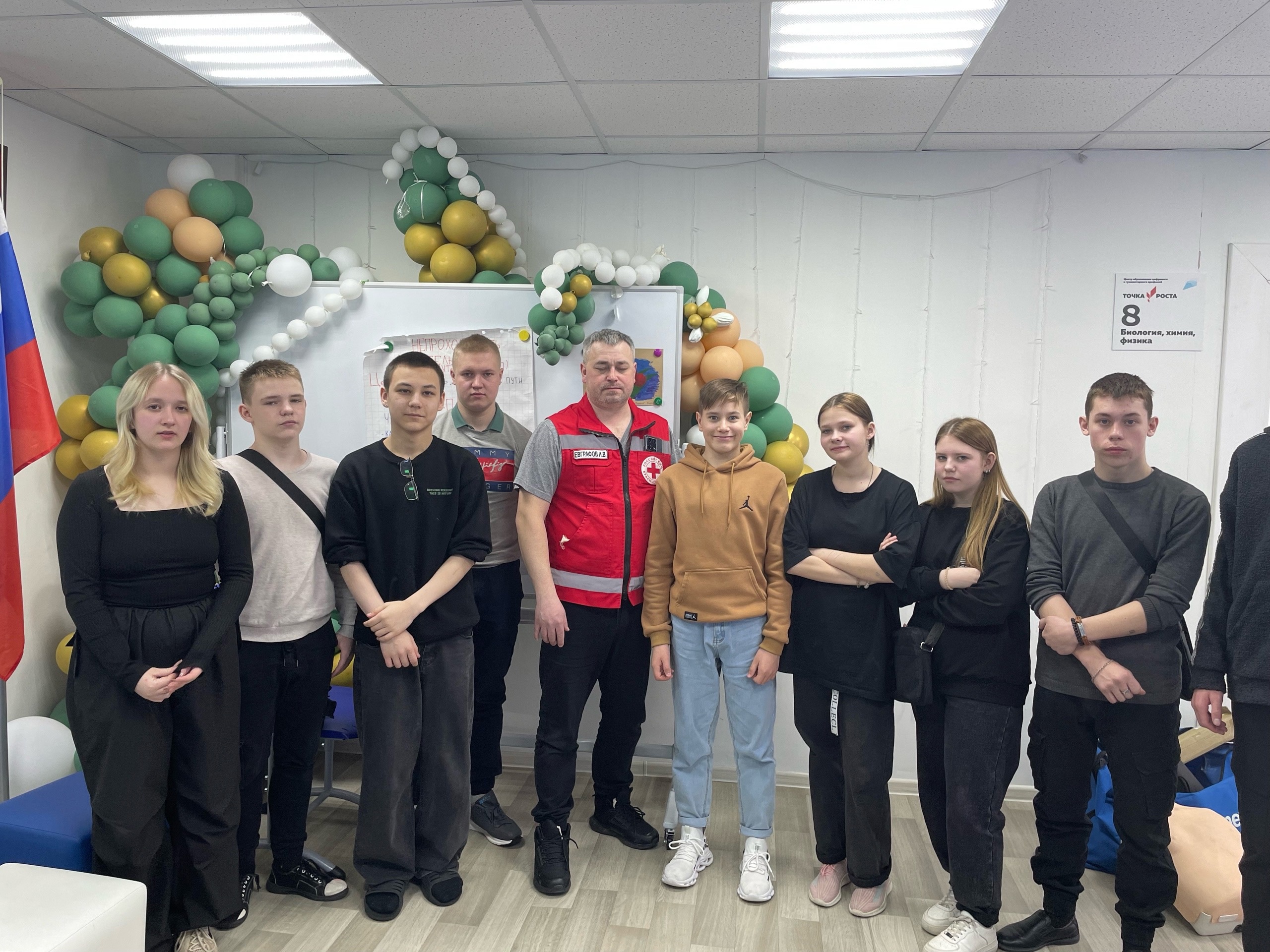 Занятие &amp;quot;Первая помощь&amp;quot;.