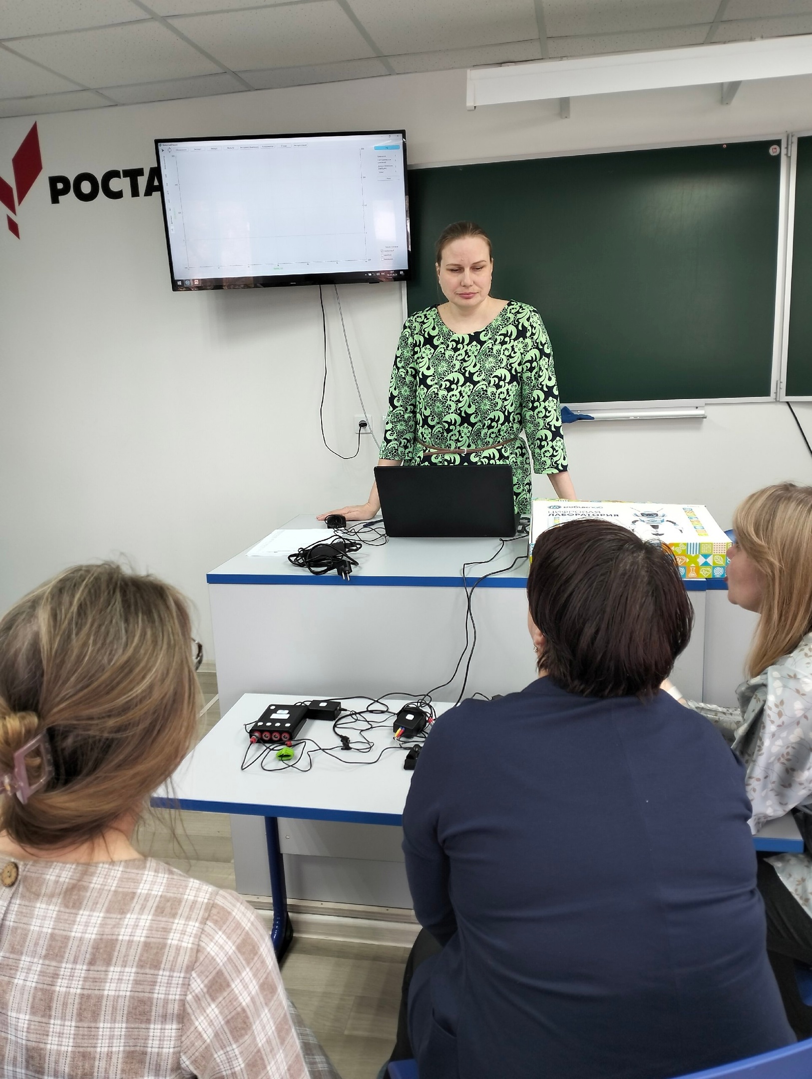 Мастер -класс для руководителей центров &amp;quot;Точек роста&amp;quot;.