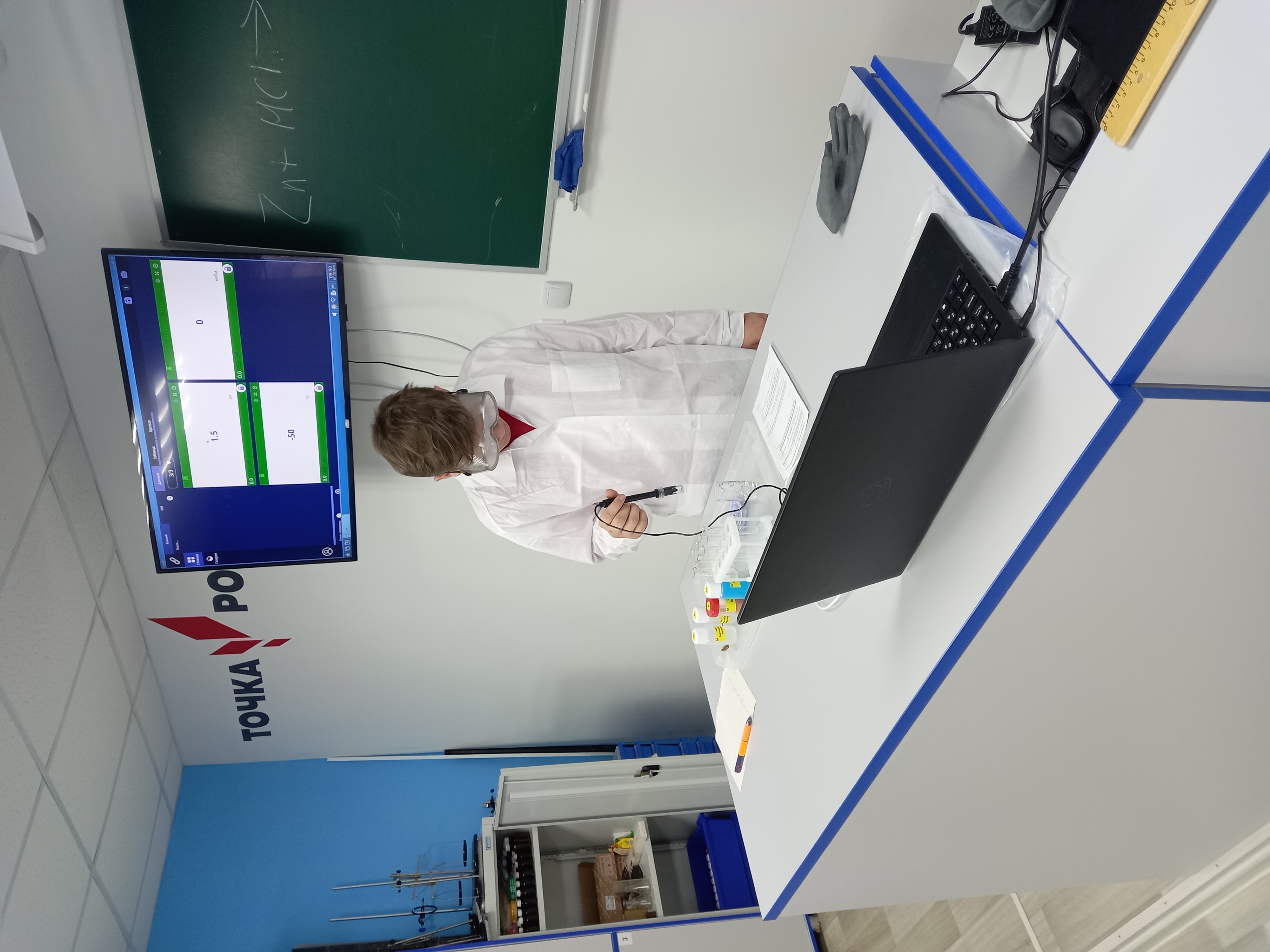 Практическое занятие &amp;quot;Соляная кислота&amp;quot;.