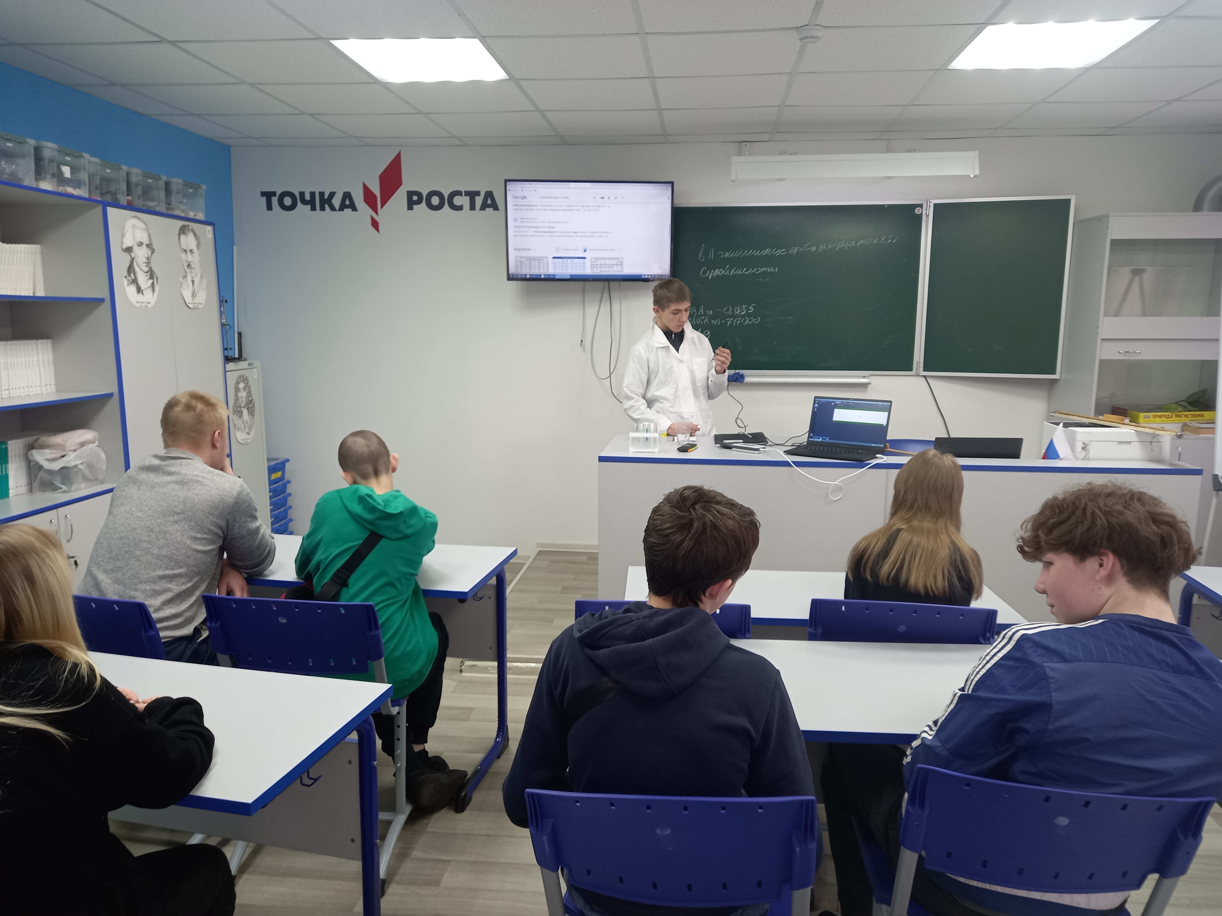 Занятие &amp;quot;Приготовление растворов заданной концентрации&amp;quot;.