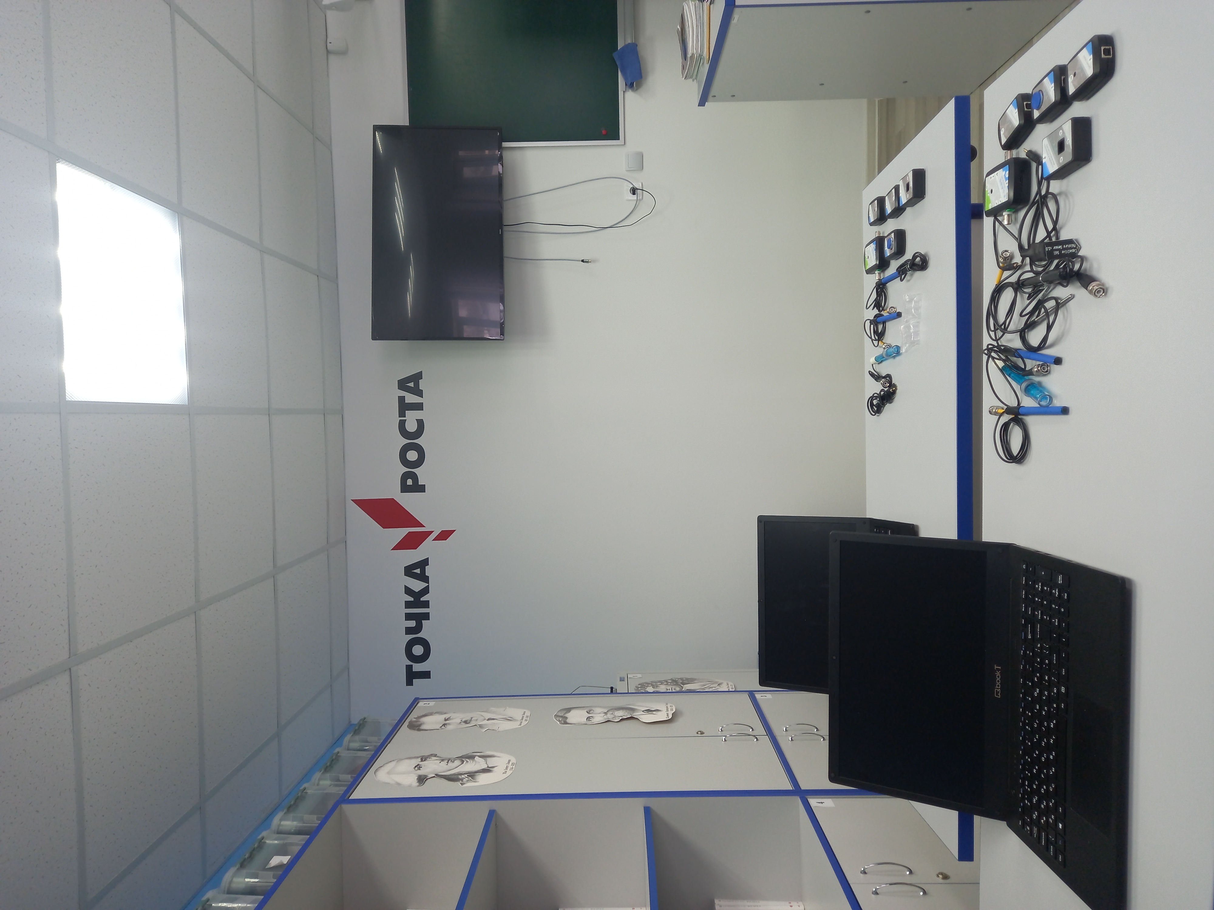Цифровая лаборатория «ЭКОЛОГИЯ» Z.LABS